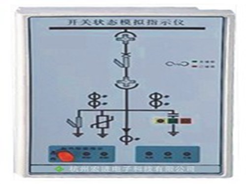 HJ8000系列开关模拟指示仪